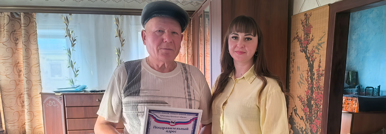 🎁80 лет жизни, наполненной смыслом: Юбилей Александра Даниловича Середы
