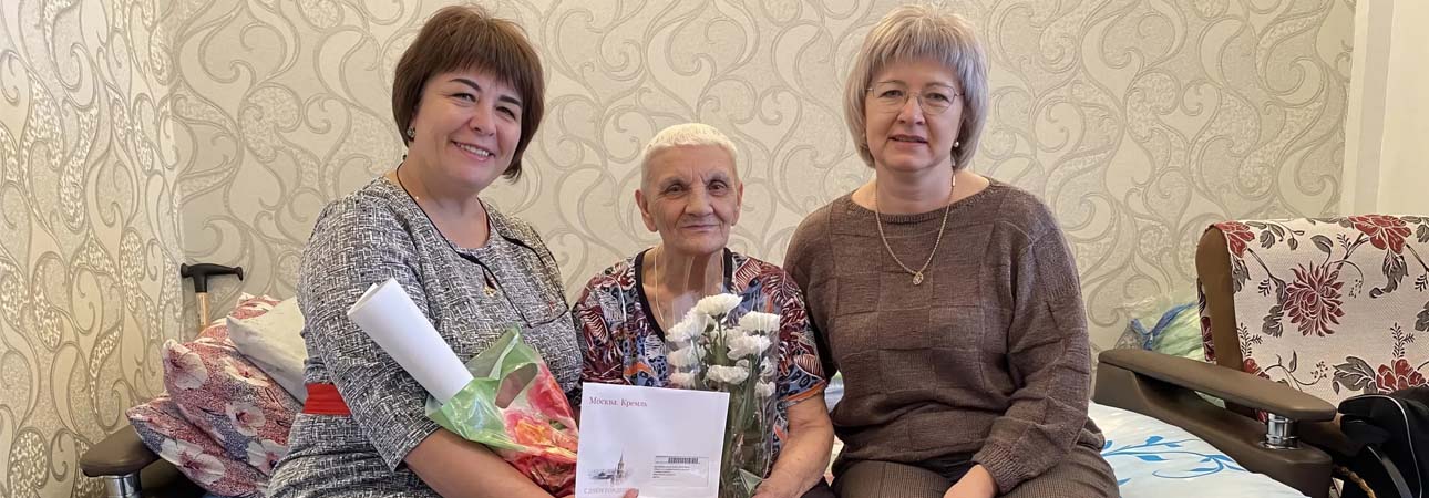 🎁Детство, опалённое войной: Екатерина Петровна Варанкина отметила 86-летие