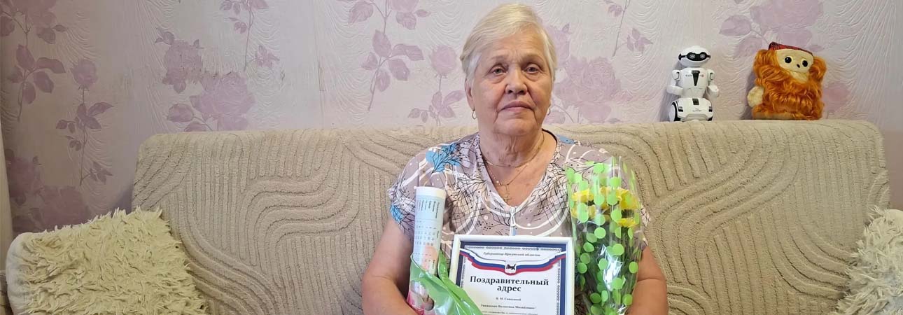 🎁 Дорога длиною в 80 лет: история Валентины Сивохиной