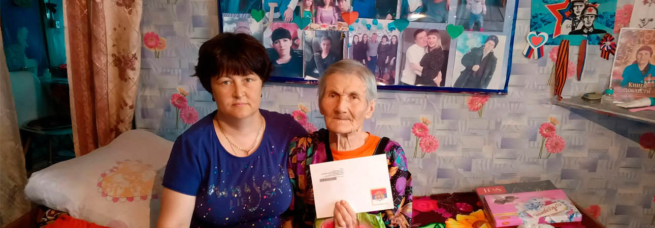 В селе Катарбей поздравили с 97-летием труженицу тыла Ульяну Федоровну Астафьеву