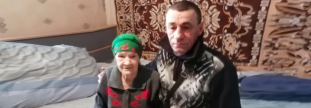 Возраст мудрости и добра