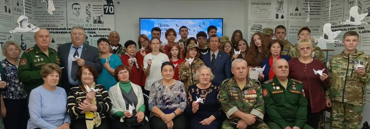 💫Акция «Белые журавли» объединила поколения