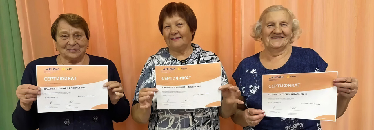 💰 Старшее поколение проверило свою финансовую грамотность