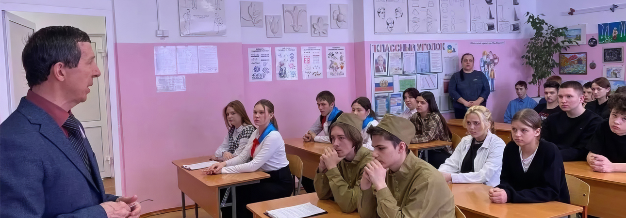 Урок памяти и героизма: ветераны комсомола встретились со школьниками