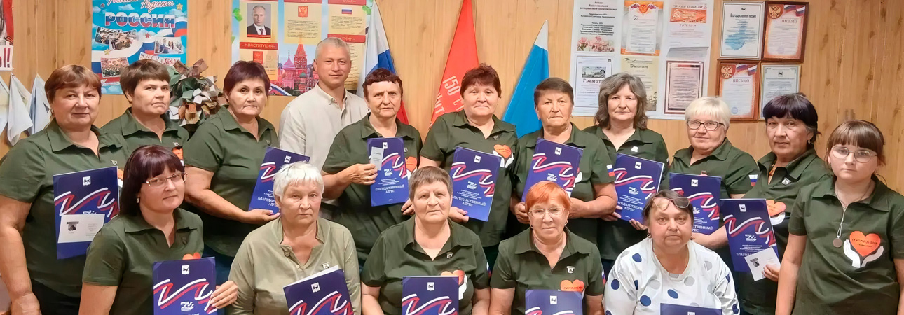 Забота, труд и горячие сердца: тыловикам из Худоелани вручили благодарственные адреса Губернатора