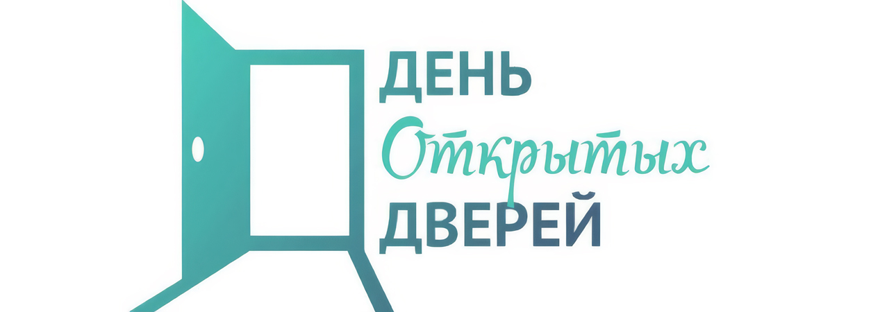В рамках декады Активного долголетия.