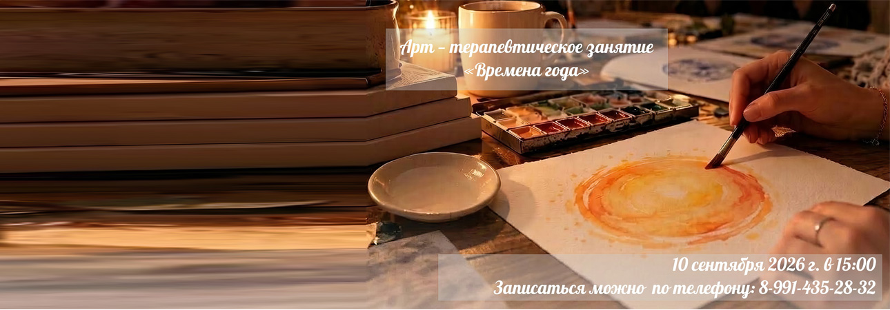 Дорогие мамы и жёны наших героев!