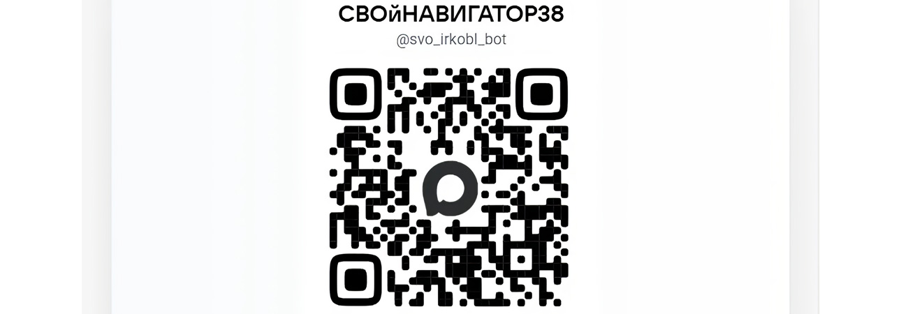 Информационный портал