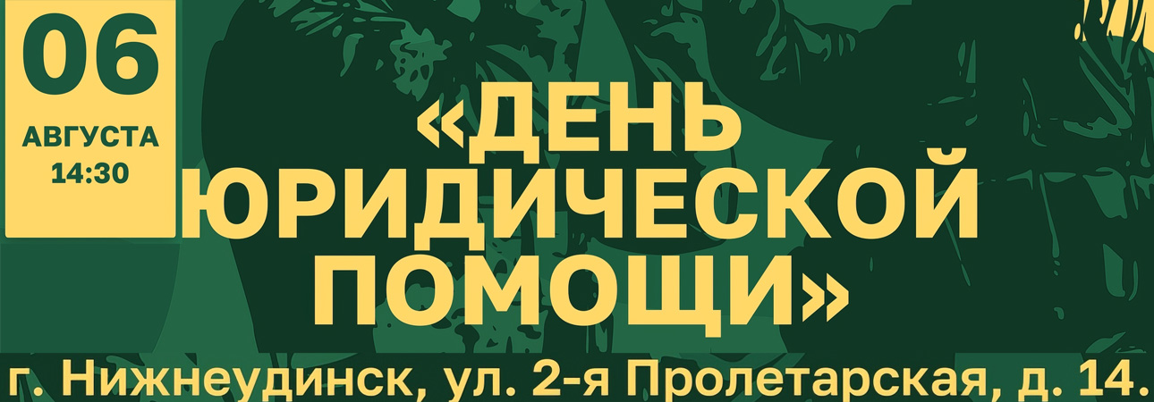 Уважаемые участники специальной военной операции и члены их семей!