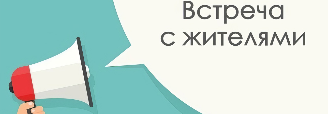 Уважаемые жители Порогского муниципального образования!