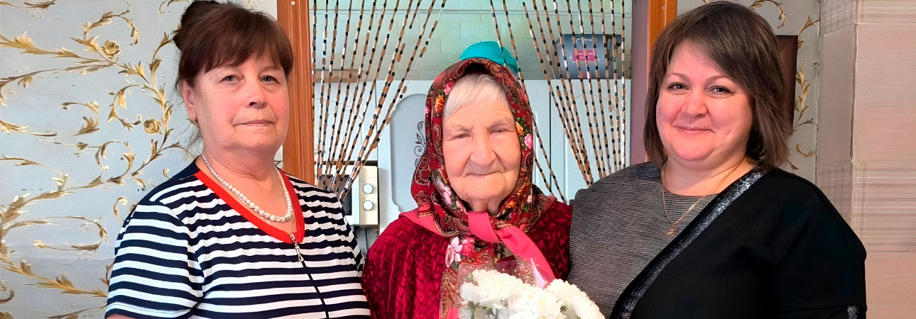 95 лет жизни, полной любви и испытаний...