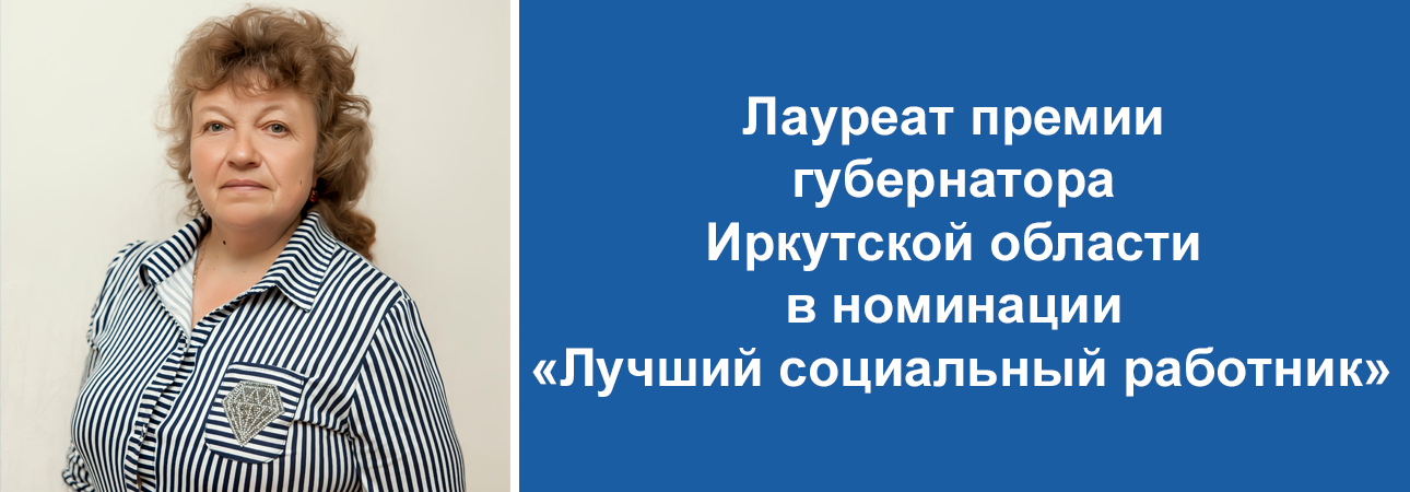 30 лет рядом с теми, кто не может сам