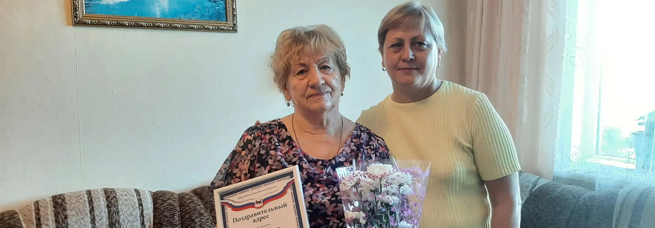🎁80 лет мудрости и труда: Валентина Ивановна Назарчук отметила юбилей