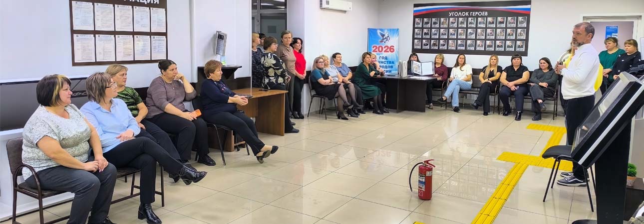 💼Безопасность начинается со знаний