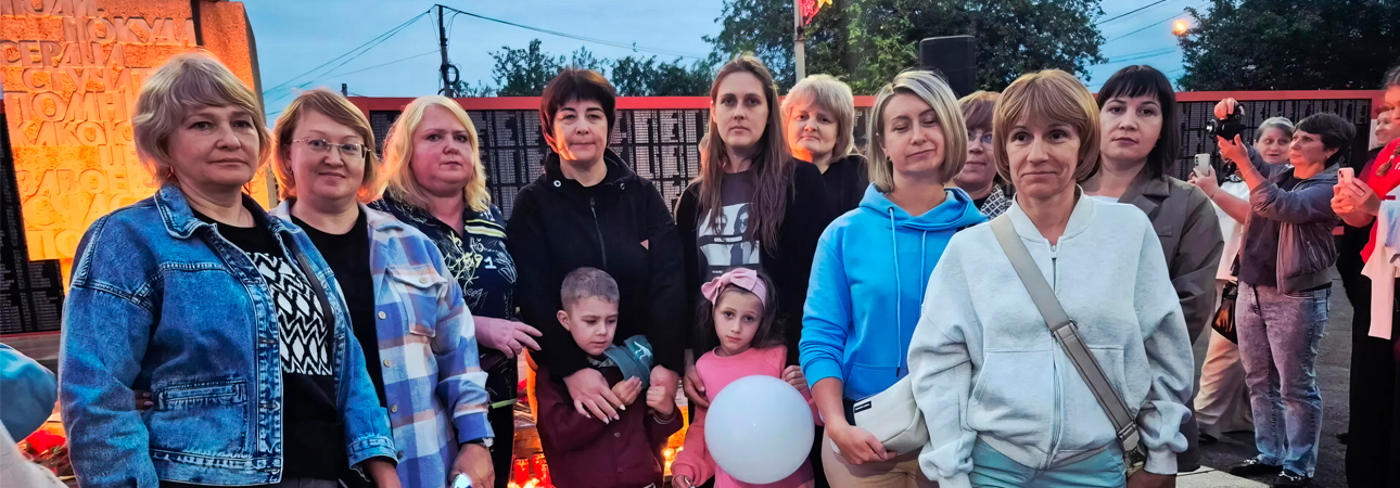 День памяти и скорби
