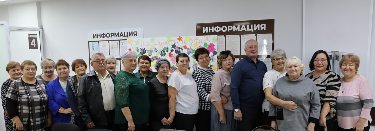 ✨Доброта не уходит на пенсию: чествовали ветеранов соцзащиты