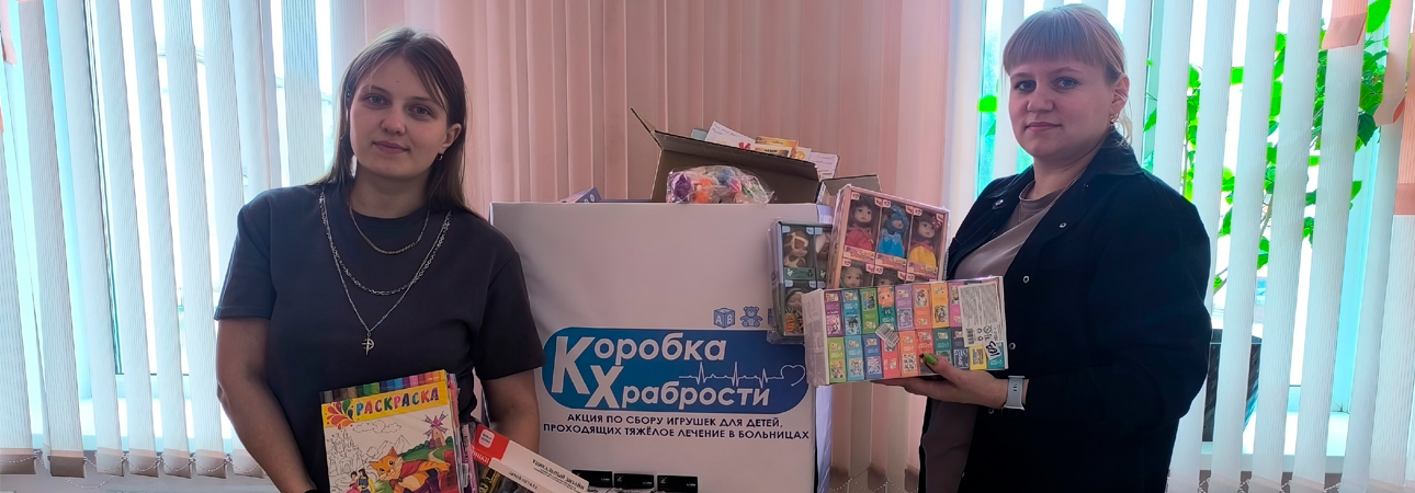 Коллектив УСЗСОН по Нижнеудинскому району присоединился к акции «Коробка храбрости»