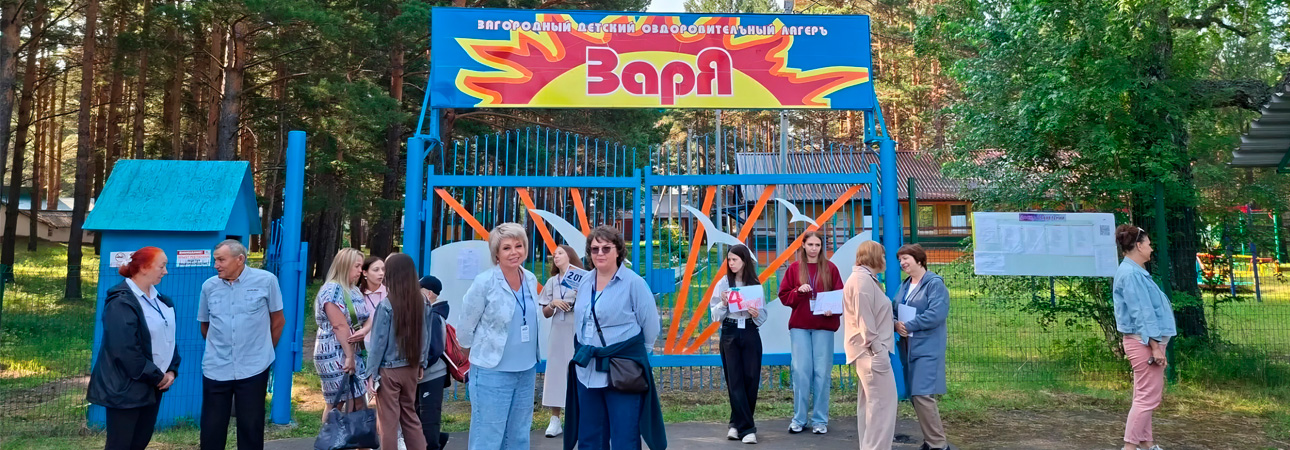 Лето, солнце, сто улыбок: «Заря» встречает своих героев!
