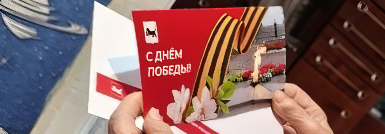 «Никто не забыт»: в Нижнеудинском районе поздравили детей войны с наступающим Днем Победы