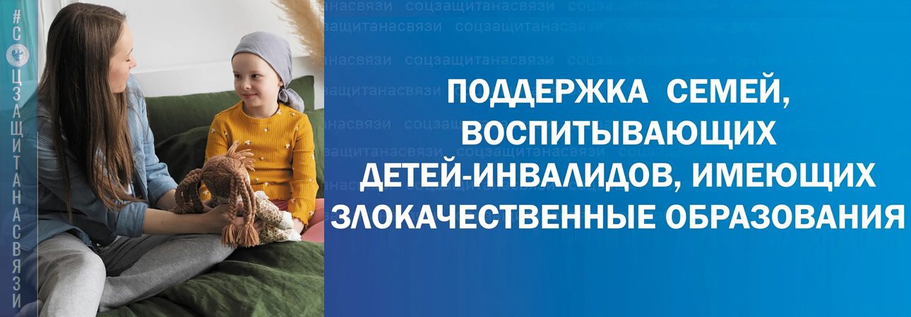 Поддержка в Иркутской области