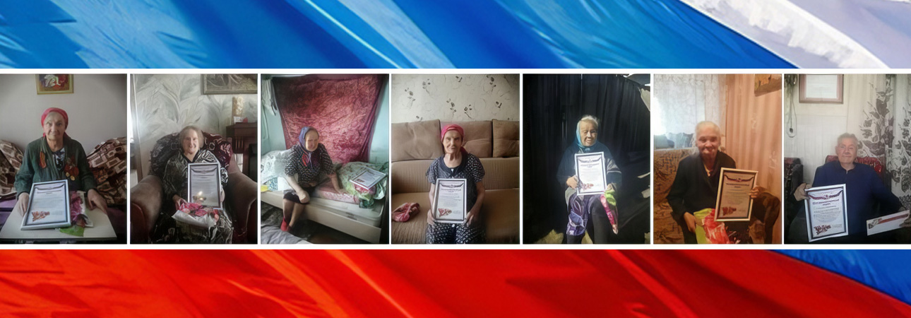Поклон вам, вынесшим войну на своих плечах
