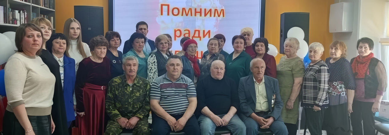«Помним ради будущего»: в Алзамае почтили память героев Чернобыля