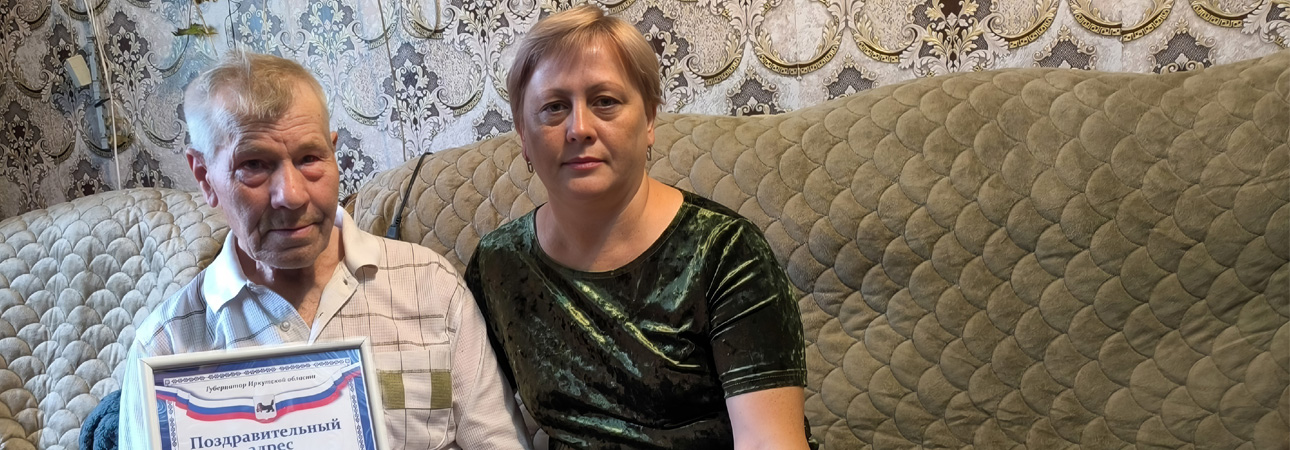 Пример стойкости и трудолюбия: Анатолию Даниловичу Ребрику — 90!