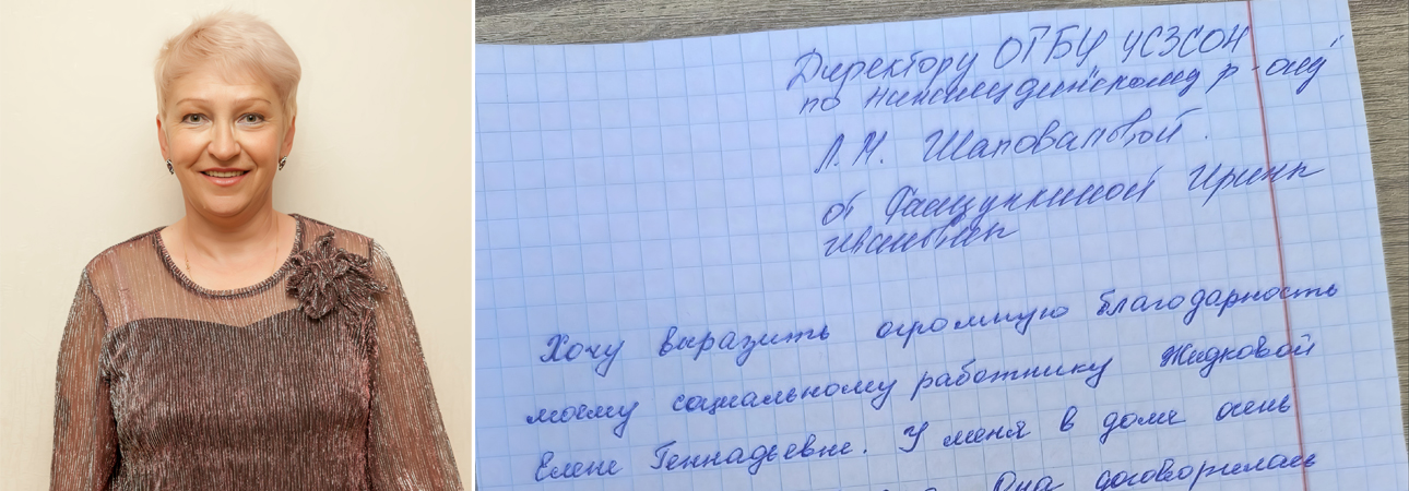 Скромные герои нашего времени: почему работа социального работника — это призвание
