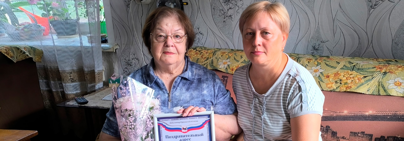 Сквозь годы и расстояния: 85-летний юбилей Лины Дмитриевны Чуняевой