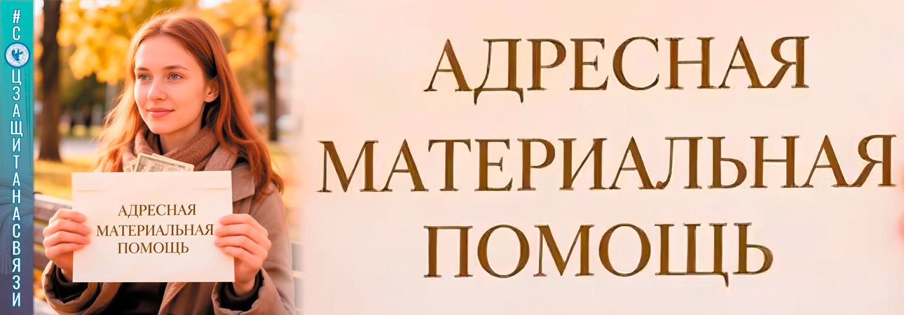 Спрашивали — отвечаем!