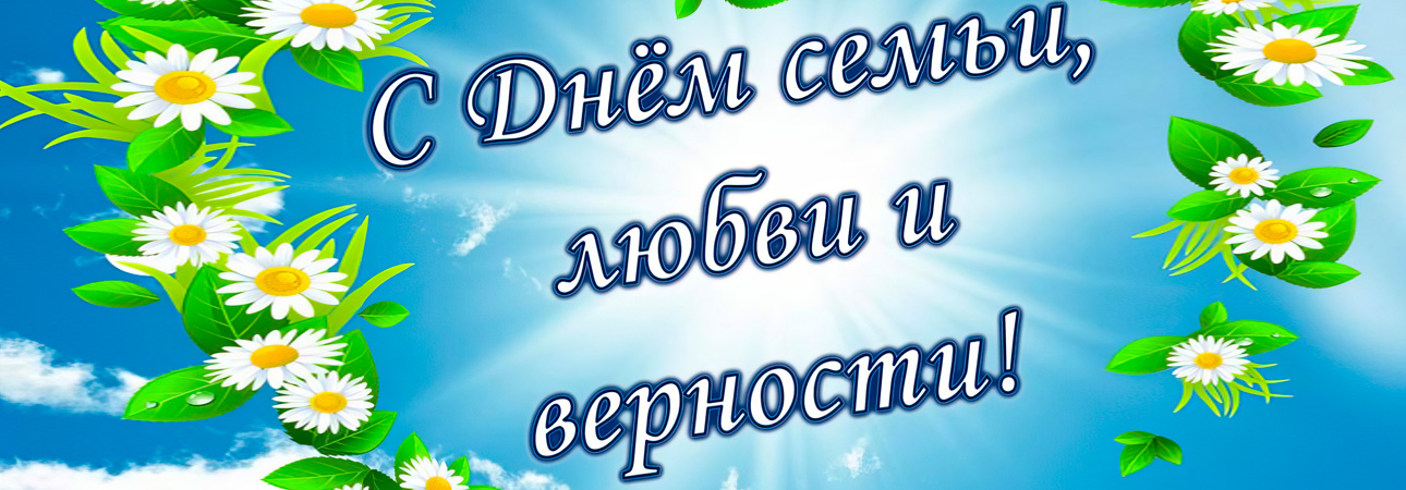 Уважаемые жители города Нижнеудинска и Нижнеудинского района!