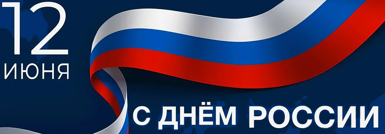 Уважаемые жители города Нижнеудинска и Нижнеудинского района!