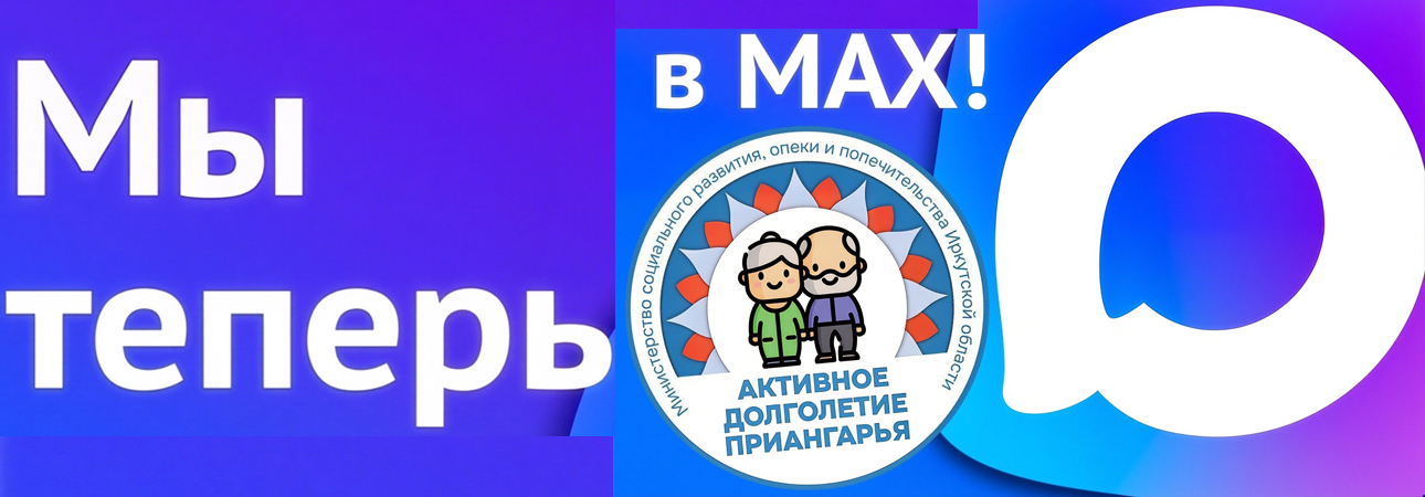 Уважаемые жители города и района!