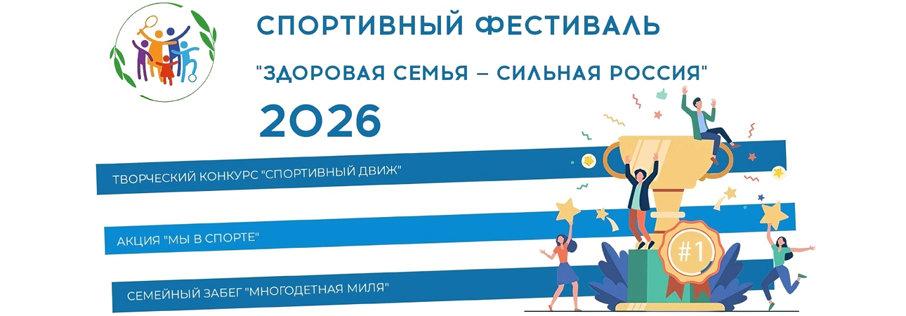 Внимание, многодетные семьи Нижнеудинского района!