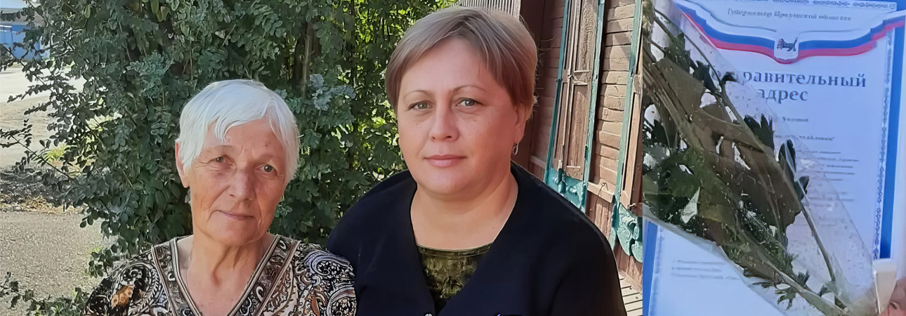 Жизнь, наполненная трудом и любовью: Людмила Михайловна Панфилова отметила 85-летие