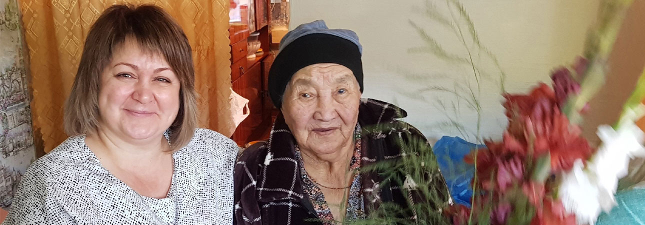 95 лет мудрости и любви