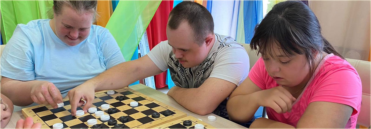 «Путь в дамки»