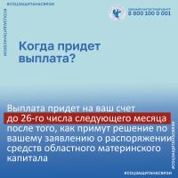 photo2025-01-2520-43-10