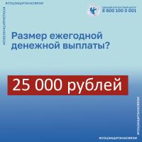 photo2025-01-2520-43-30