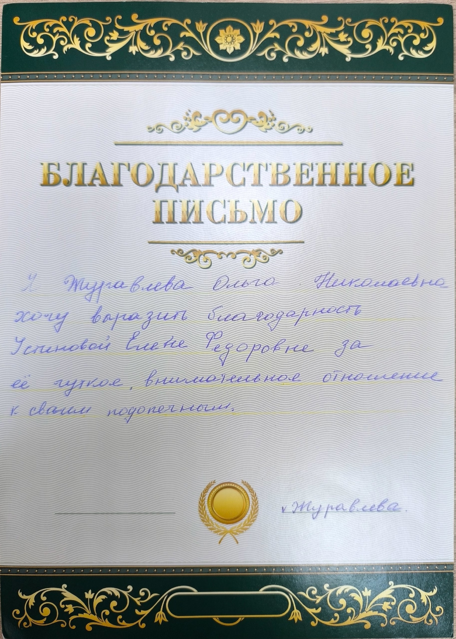 7QPy6uaEsA