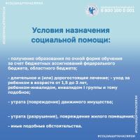 nGPRACohTIc