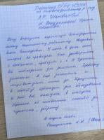 C9clVH24xFqkNSXkD2PtzDG0HWsQZ-6K-2HDOU4GDpuLe5msdnToPrxdVbdRiWDQZx1TT-S5QNo5Ur0QPQId6O