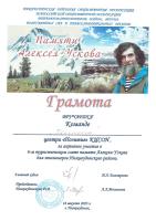 scan-2026-04-1509-31-010
