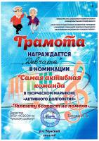 scan-2026-04-1509-42-080