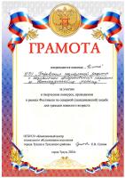 scan-2026-04-1509-44-040