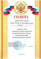 scan-2026-04-1509-45-470