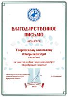 scan-2026-04-1509-46-360