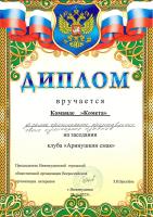 scan-2026-04-1509-47-260