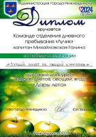 scan-2026-04-1509-48-090