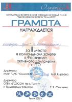 scan-2026-04-1509-49-380